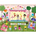 Let's Dance Canvas Art