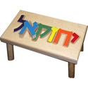 Personalized Hebrew Puzzle Stool