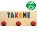 3 Knob Personalized Wall Rack