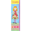 My Doll Personalized Growth Chart