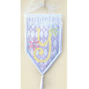 Spoiled Royal Banner